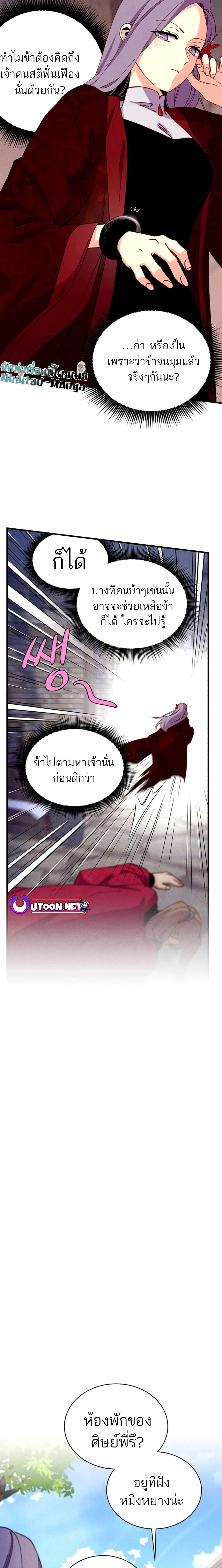 หน้าที่ 14