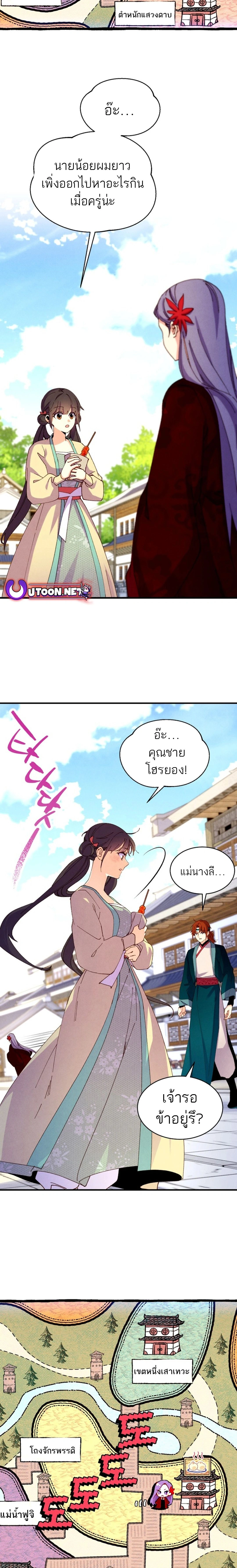 หน้าที่ 16