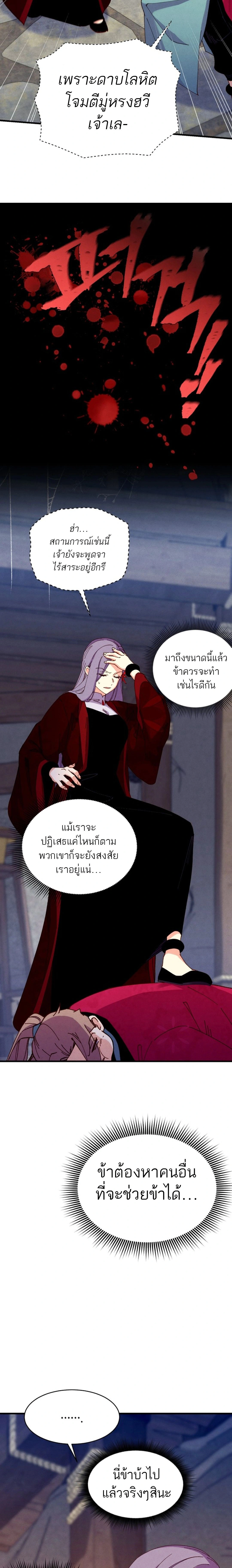 หน้าที่ 13