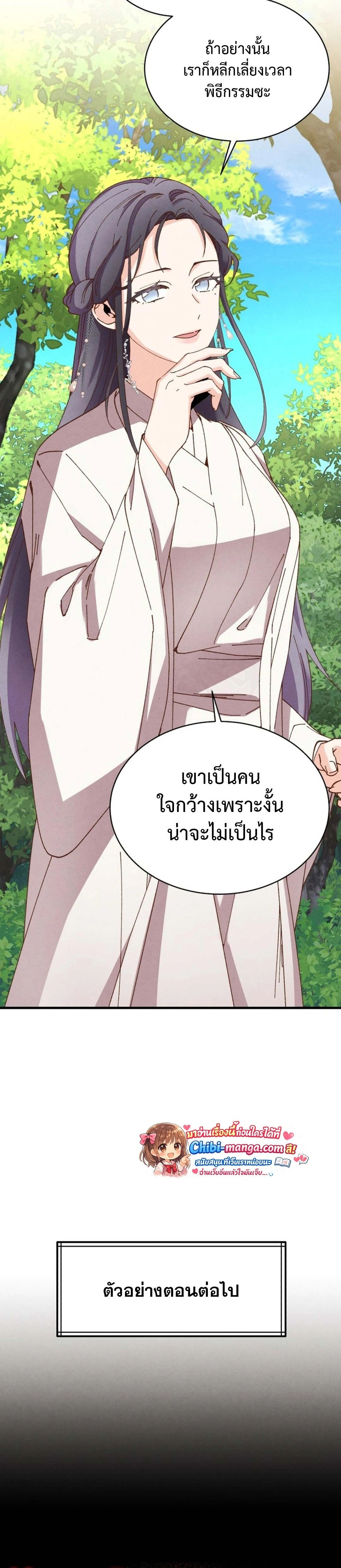 หน้าที่ 39