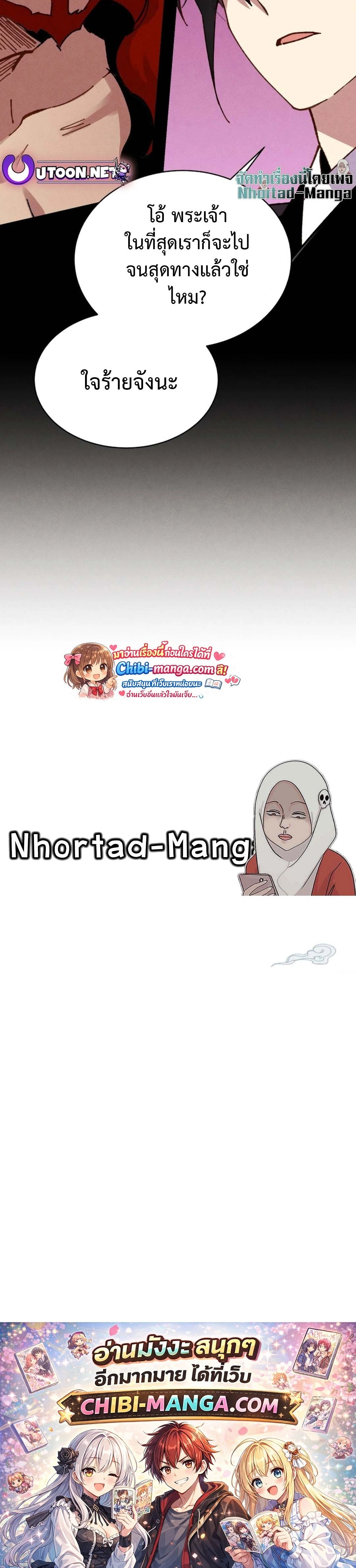 หน้าที่ 41