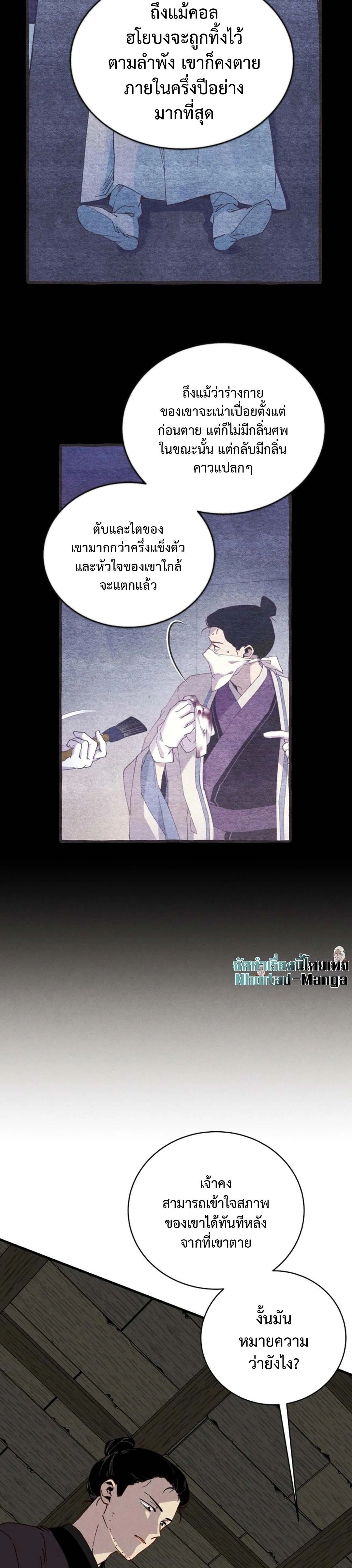 หน้าที่ 33