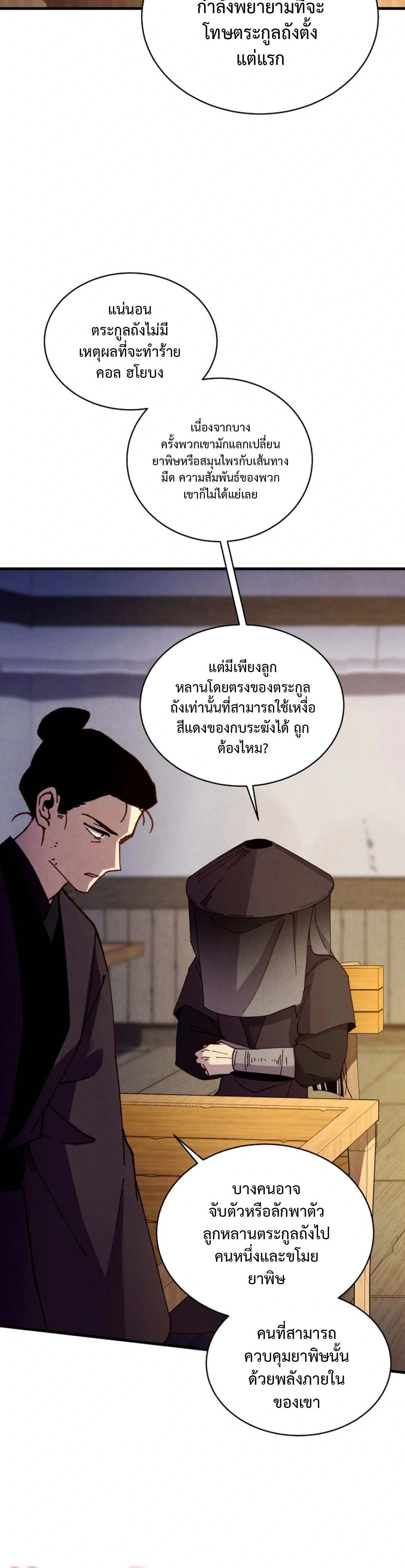 หน้าที่ 31