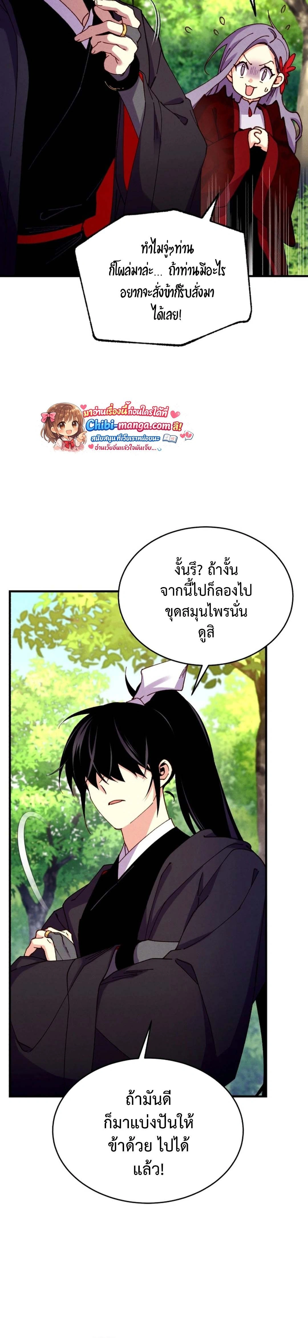 หน้าที่ 27