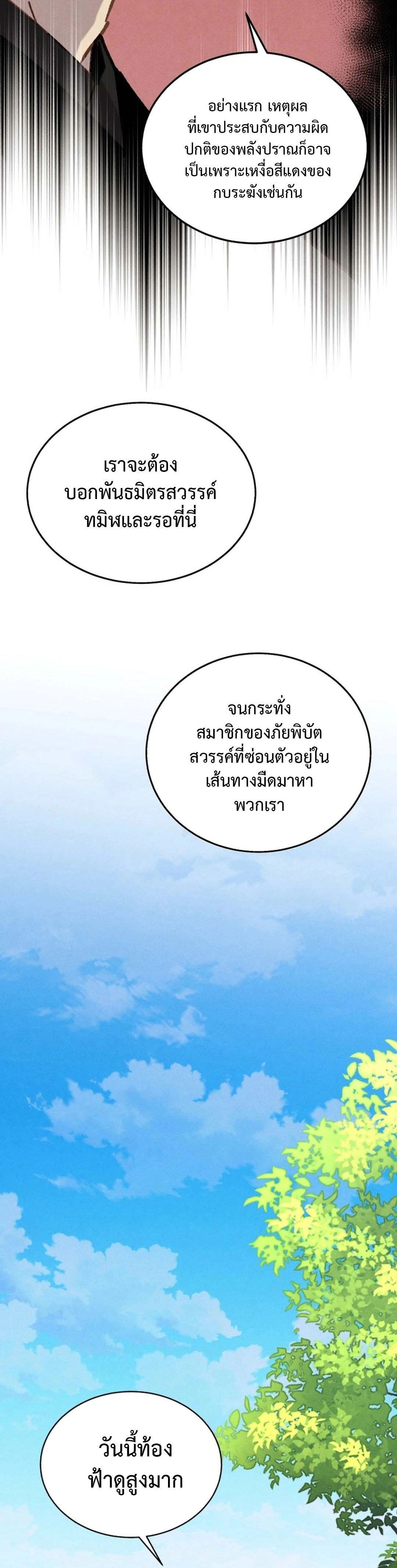 หน้าที่ 35