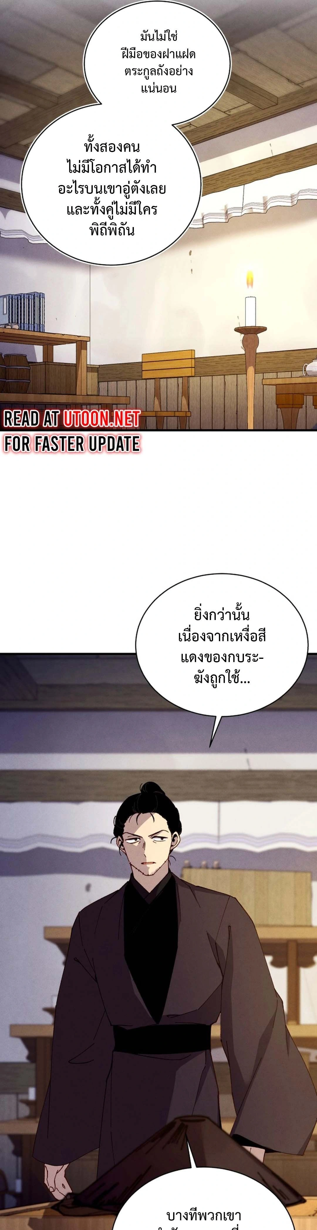 หน้าที่ 30