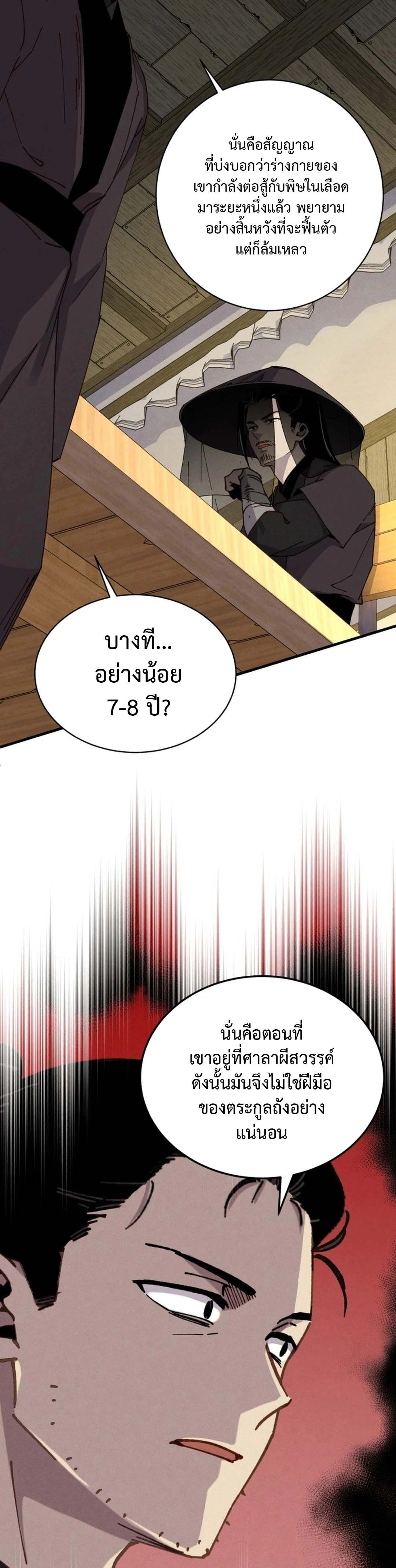 หน้าที่ 34