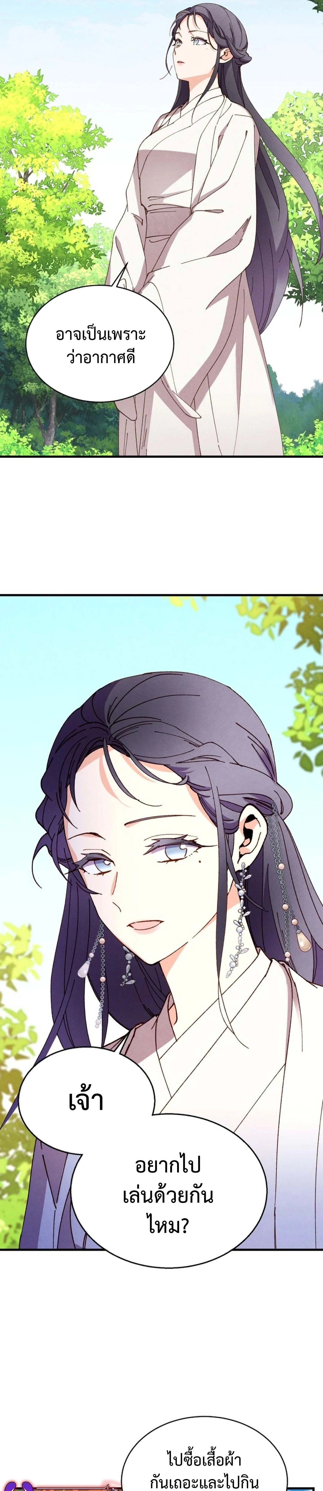 หน้าที่ 36