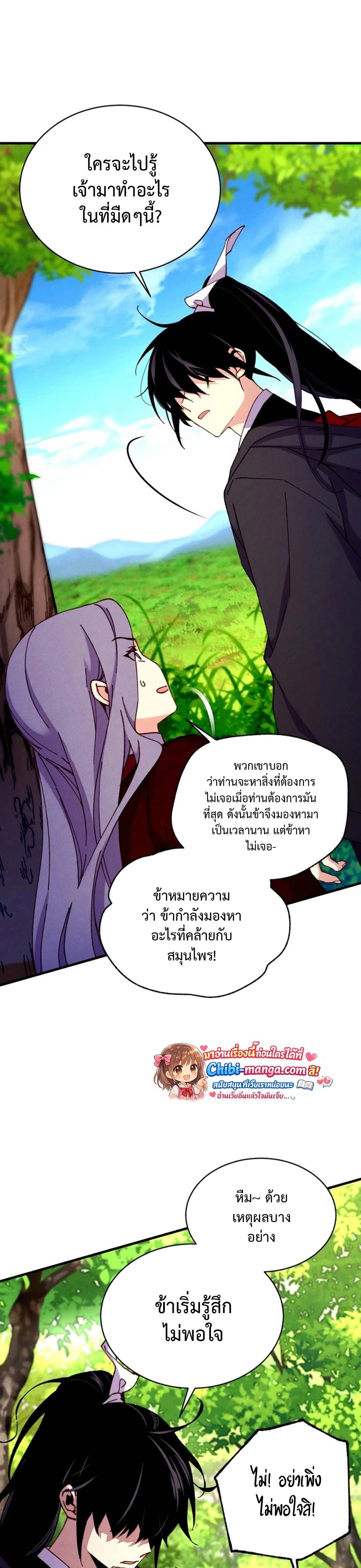 หน้าที่ 26