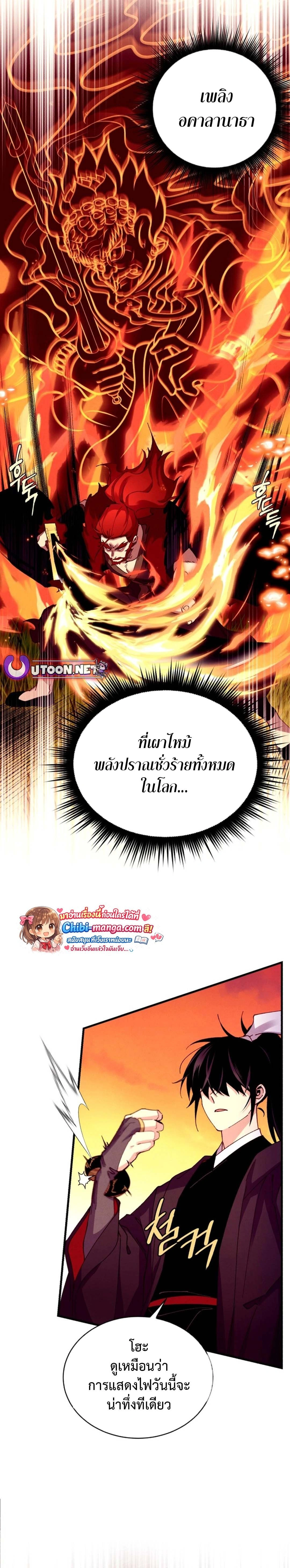 หน้าที่ 32