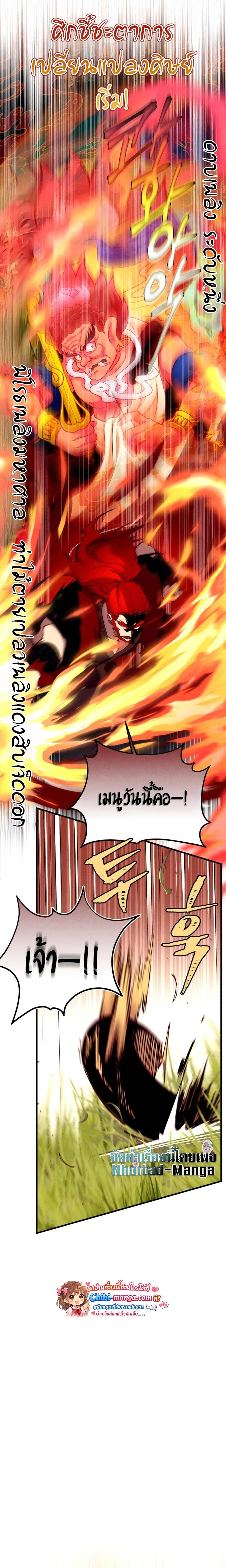 หน้าที่ 33