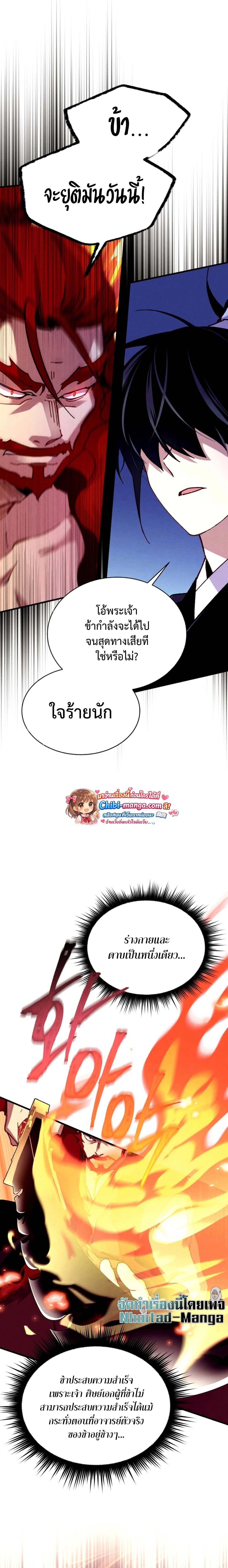 หน้าที่ 31