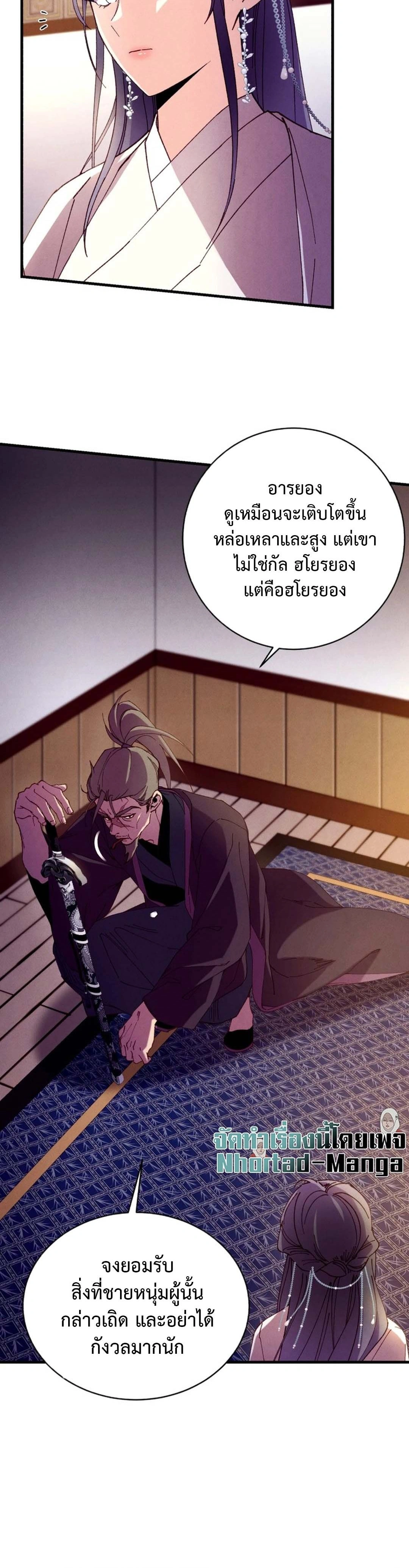 หน้าที่ 13