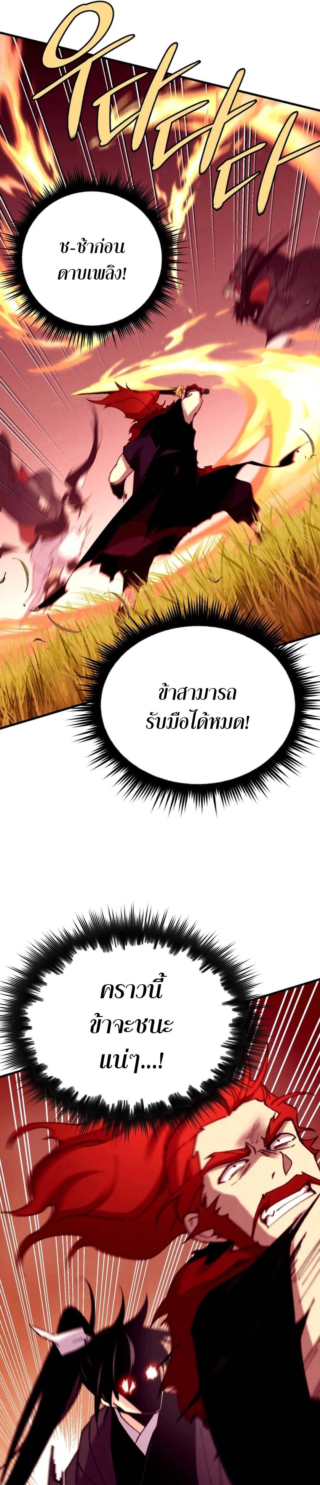 หน้าที่ 36