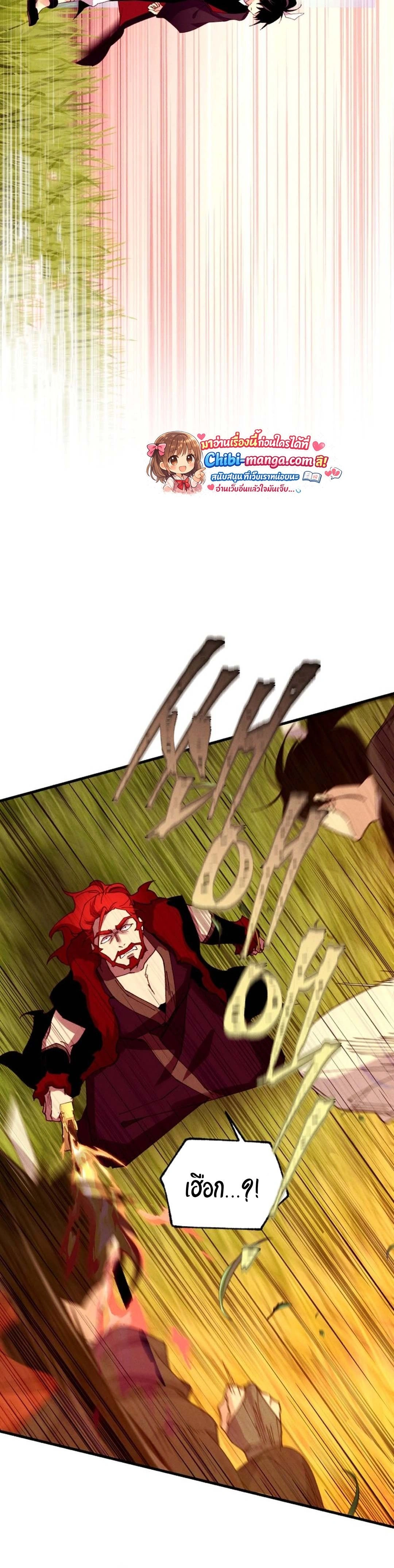 หน้าที่ 35