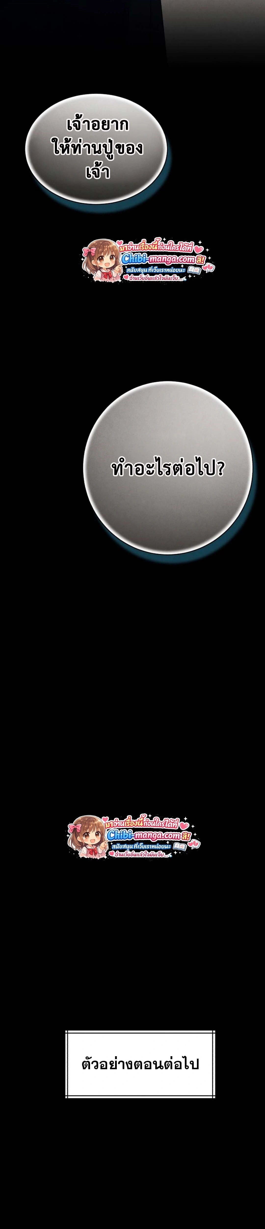 หน้าที่ 37