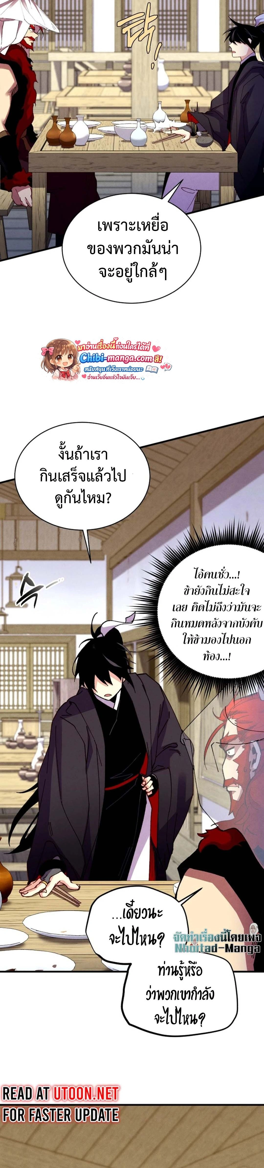 หน้าที่ 31