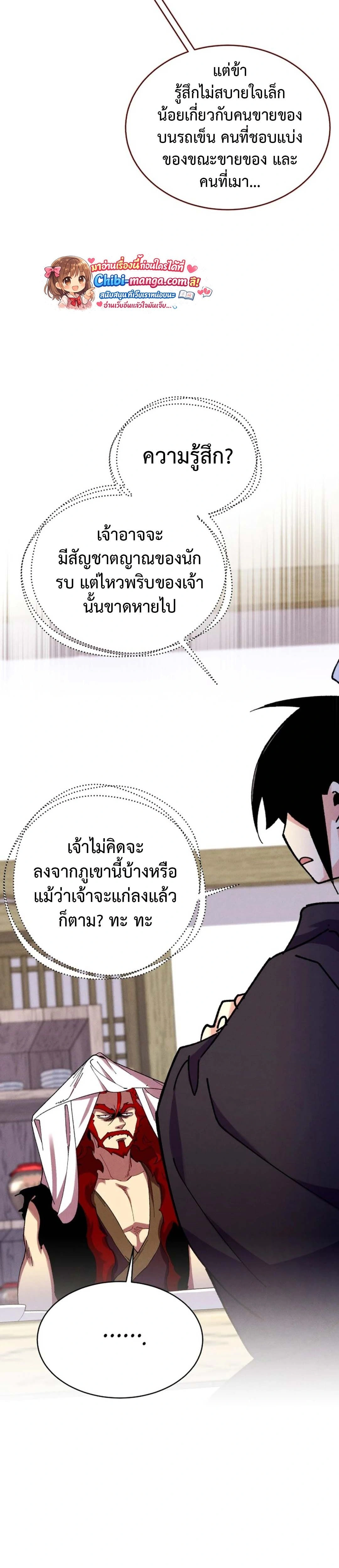 หน้าที่ 25