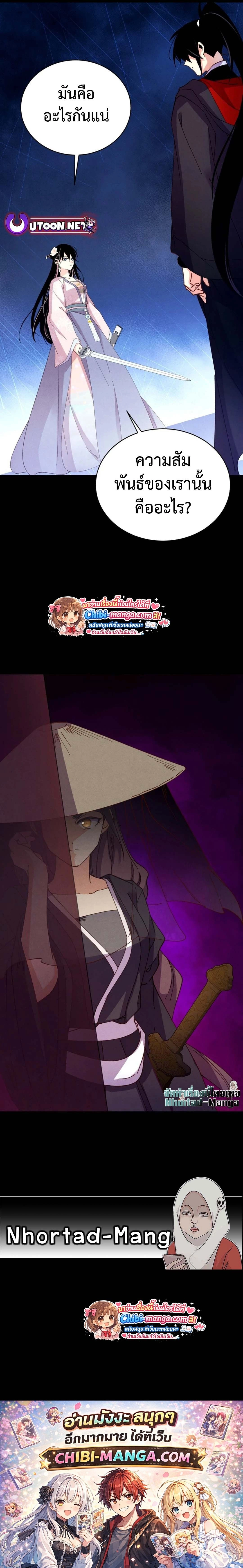 หน้าที่ 38