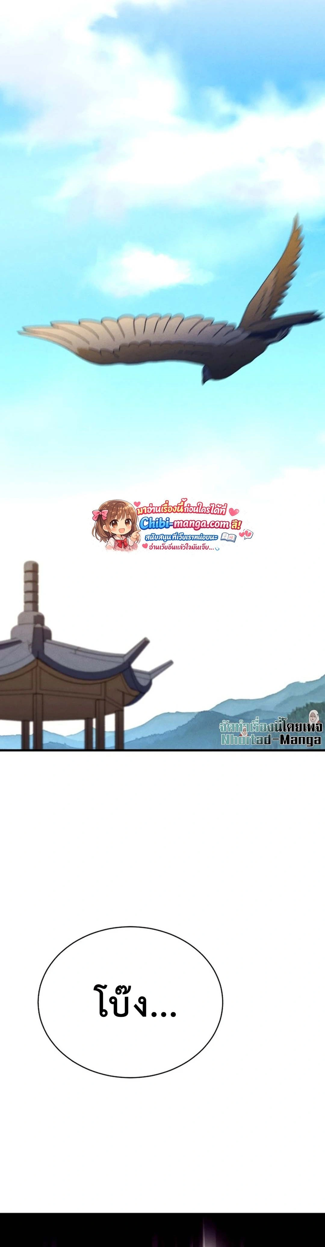 หน้าที่ 35