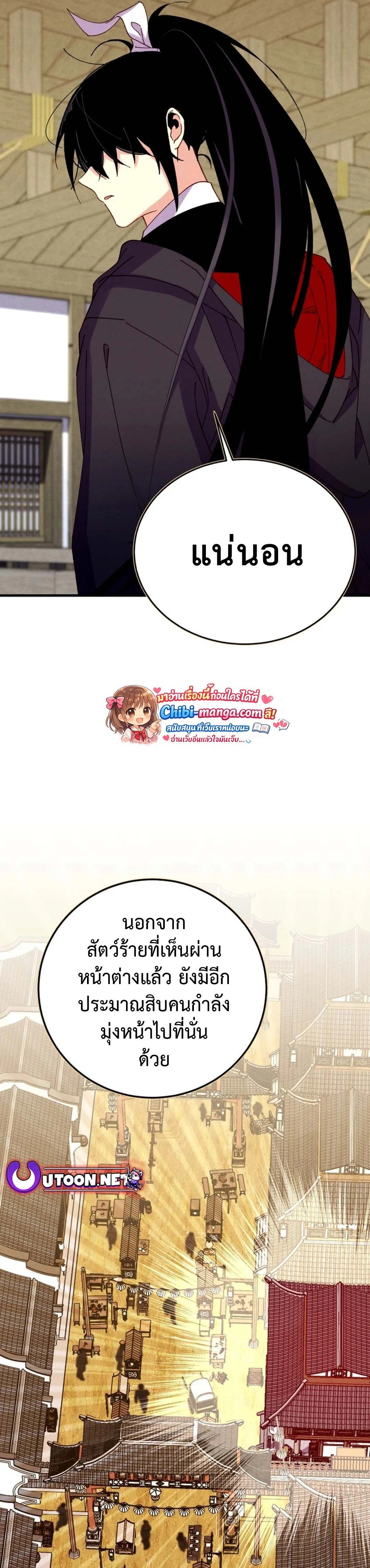 หน้าที่ 32