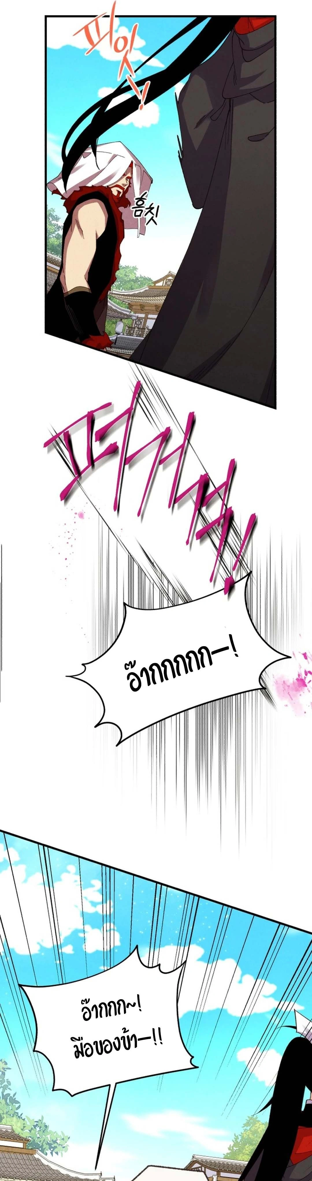 หน้าที่ 22