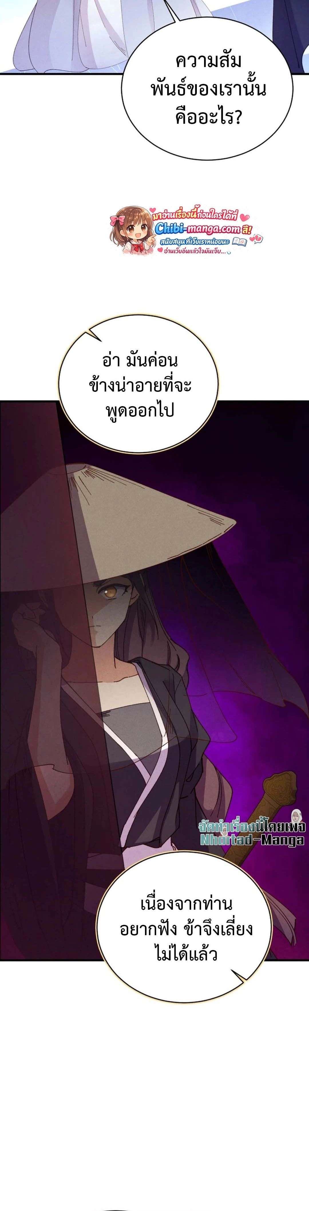 หน้าที่ 34