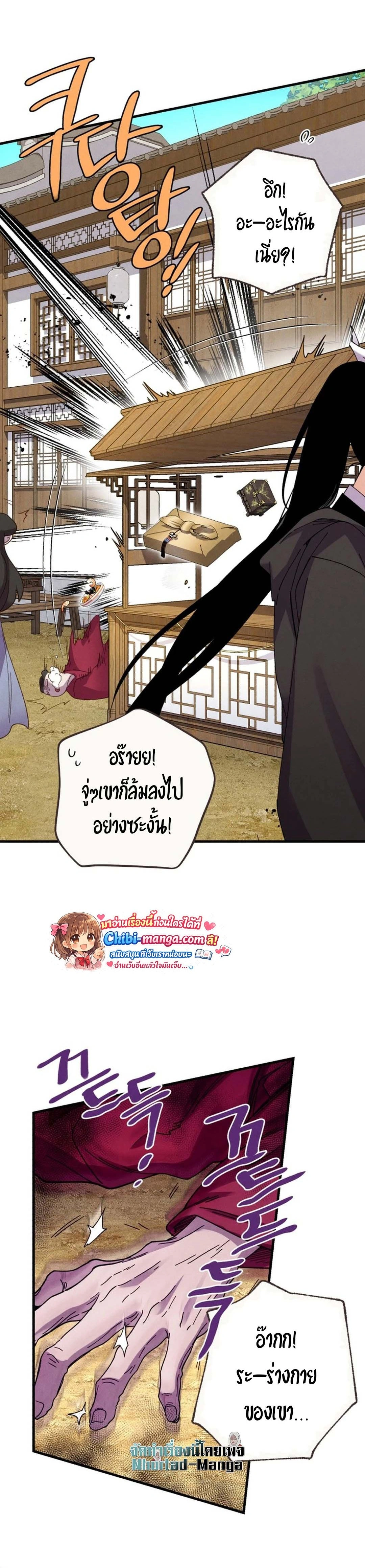 หน้าที่ 20