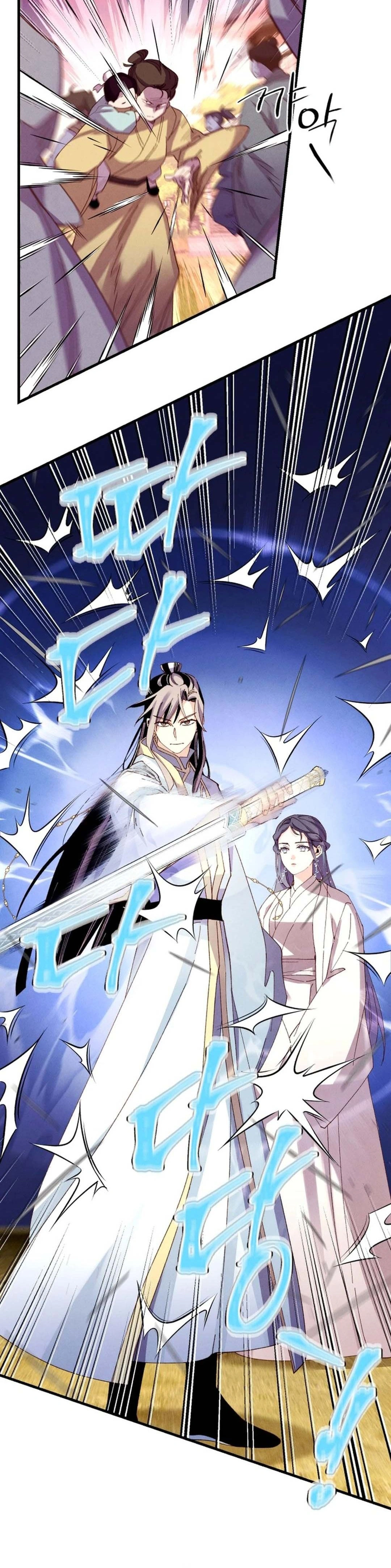 หน้าที่ 29