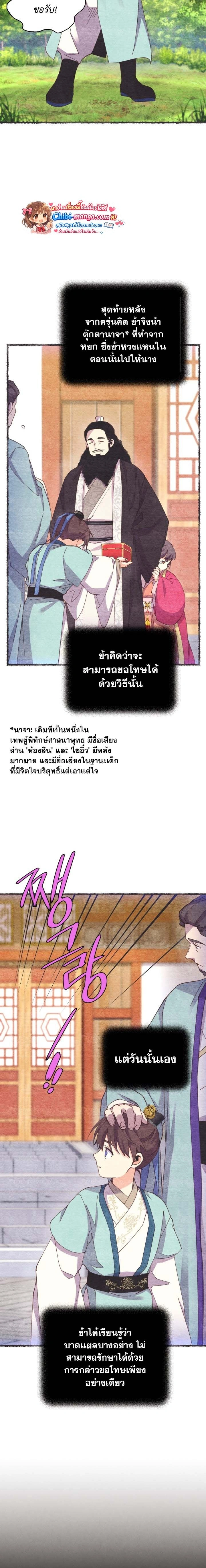 หน้าที่ 13