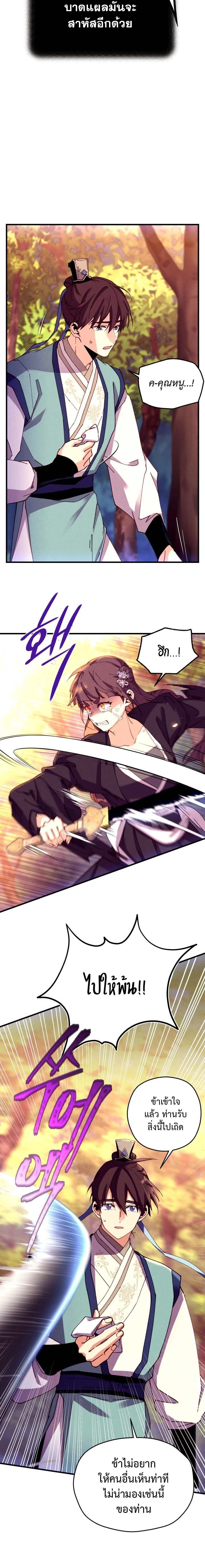 หน้าที่ 15