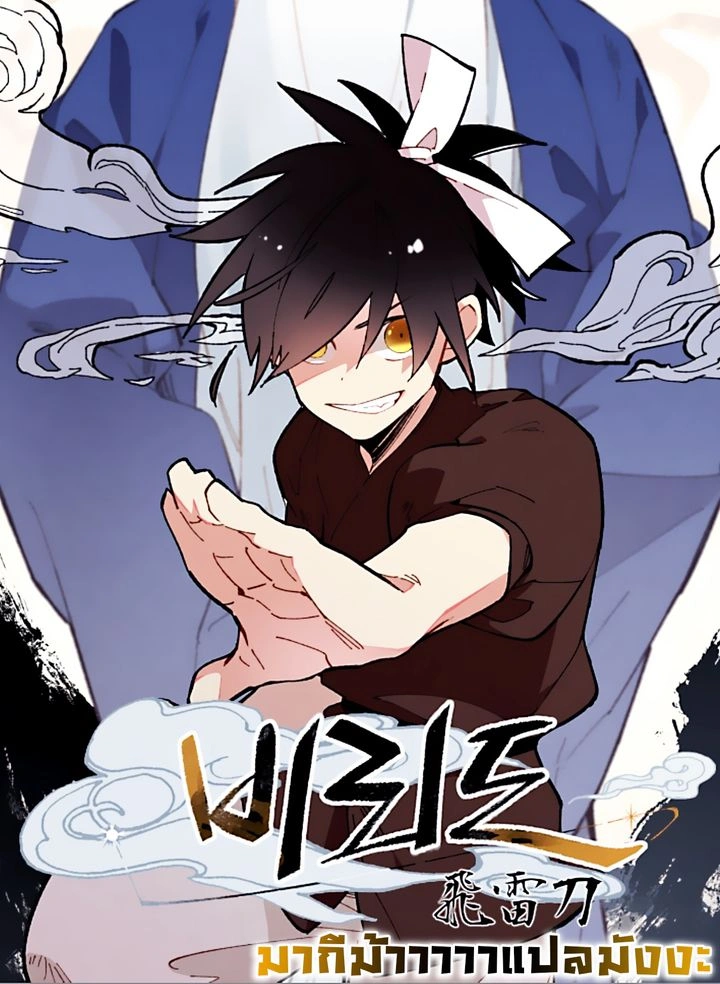 หน้าที่ 1