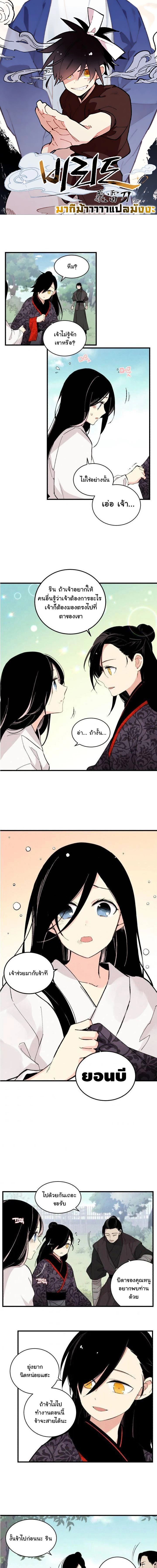 หน้าที่ 1