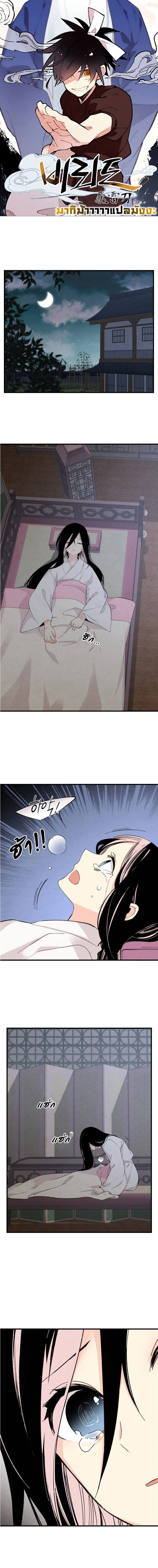 หน้าที่ 1