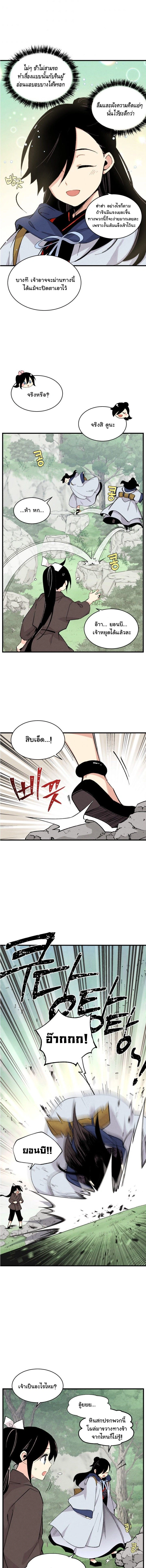 หน้าที่ 11