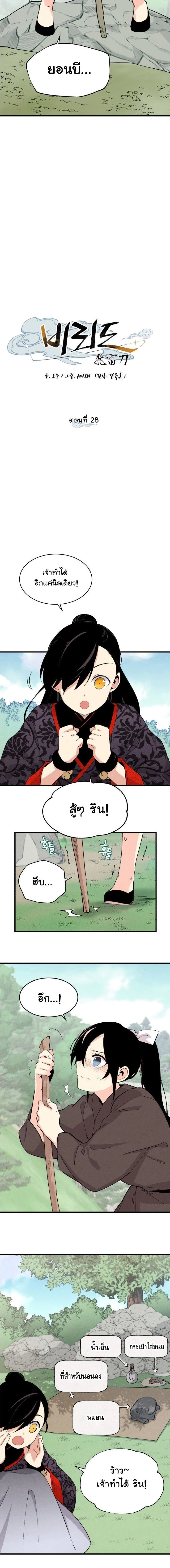 หน้าที่ 2