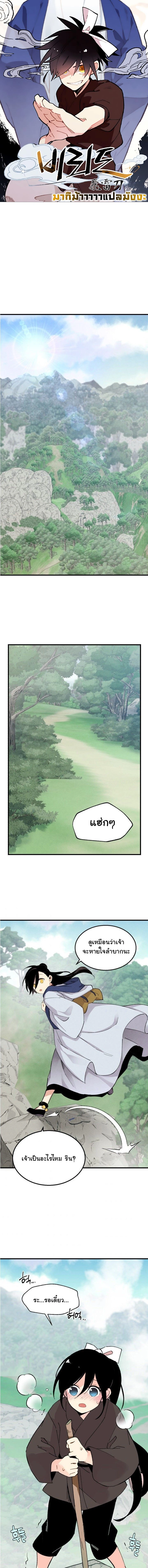 หน้าที่ 1