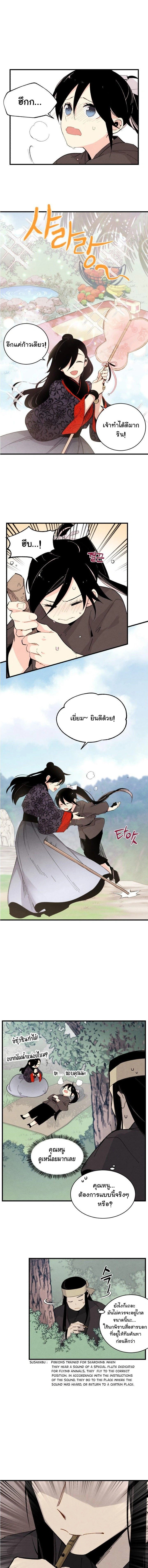 หน้าที่ 3
