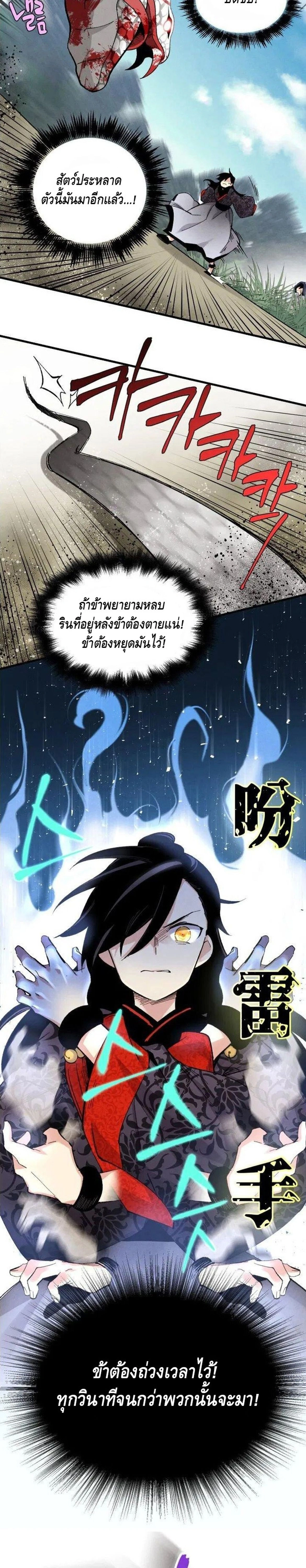 หน้าที่ 18