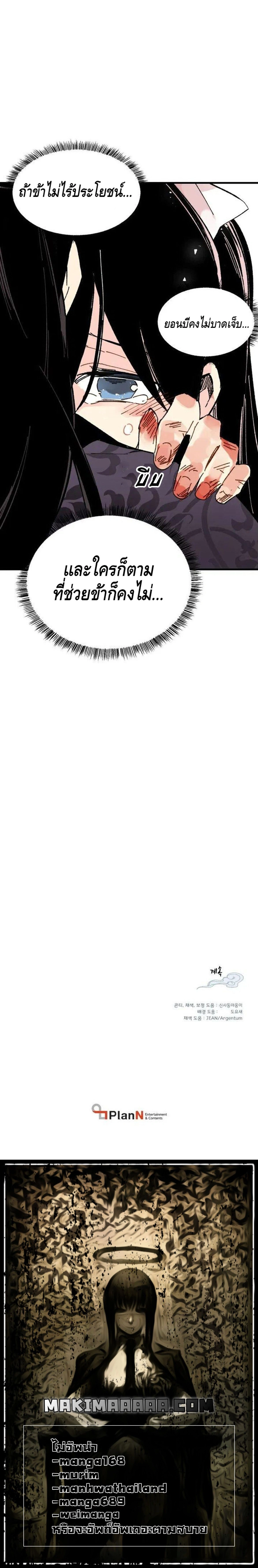 หน้าที่ 22