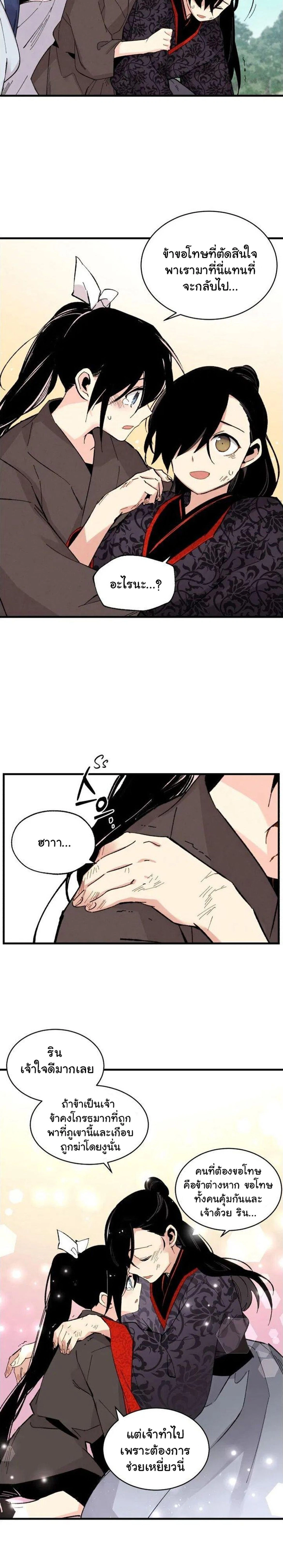 หน้าที่ 21