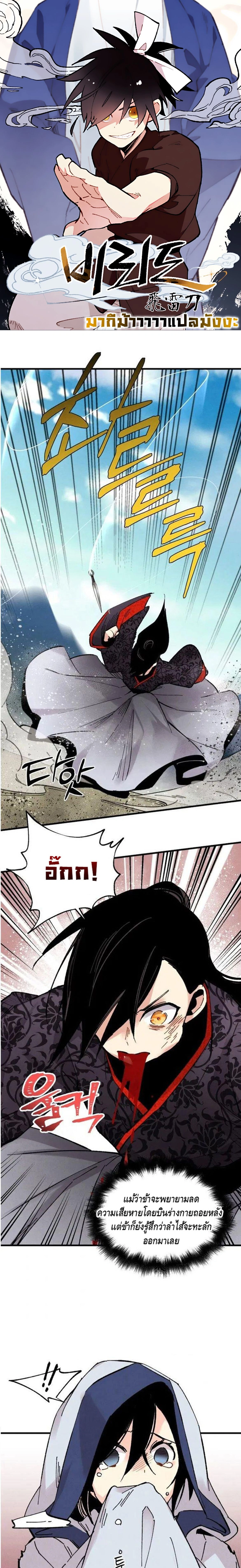 หน้าที่ 1