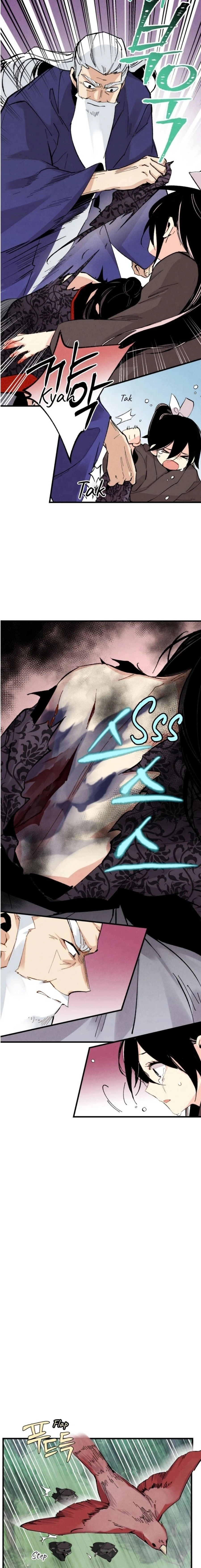 หน้าที่ 17