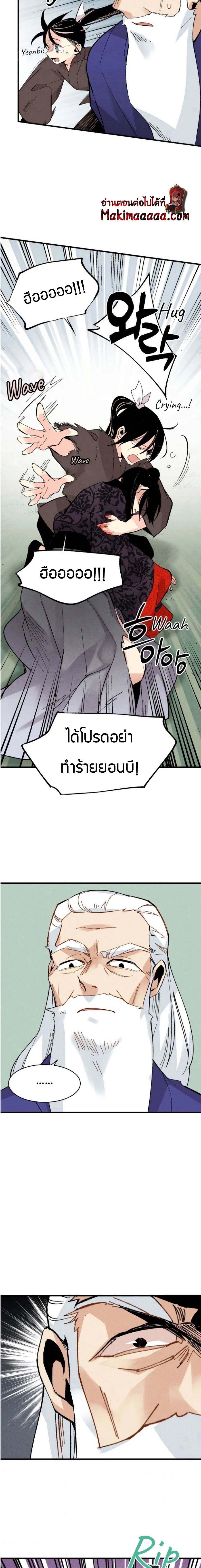 หน้าที่ 16