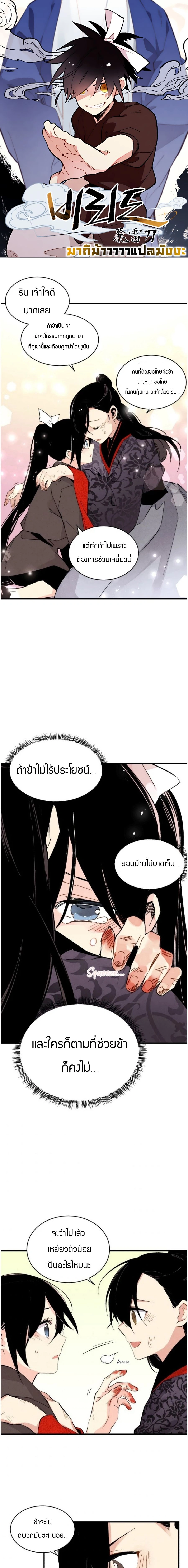 หน้าที่ 1
