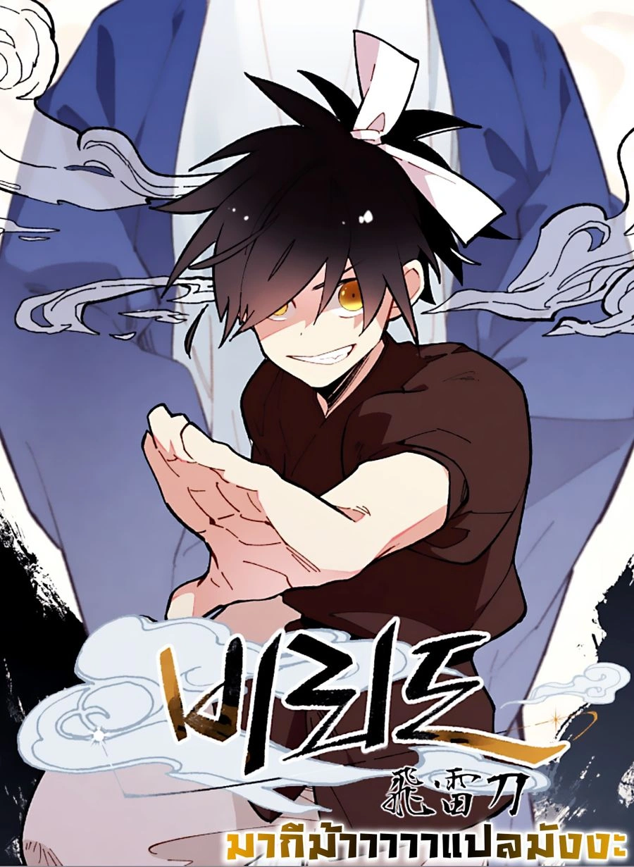 หน้าที่ 1