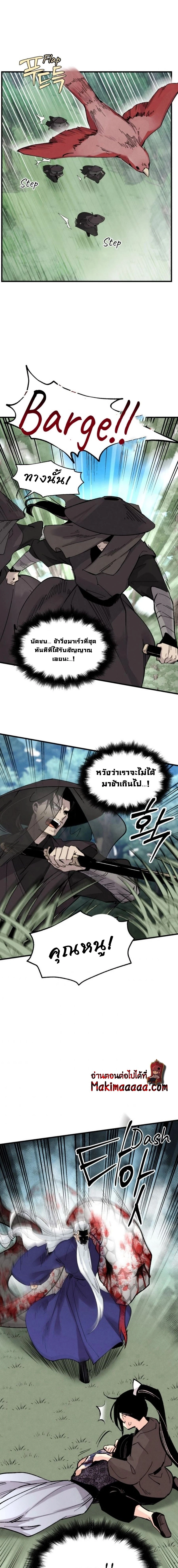 หน้าที่ 2