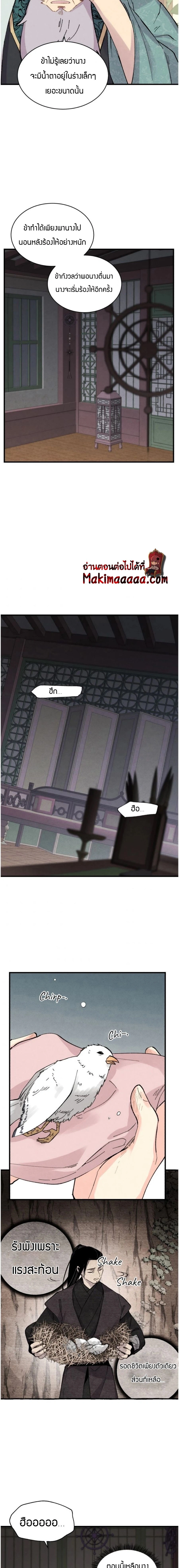 หน้าที่ 14