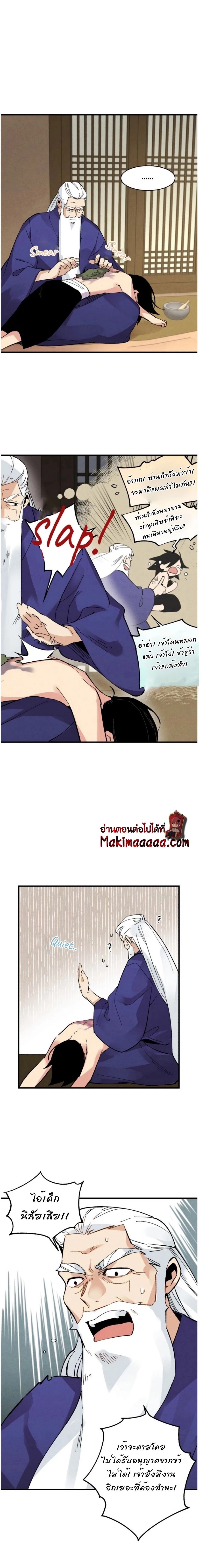 หน้าที่ 3