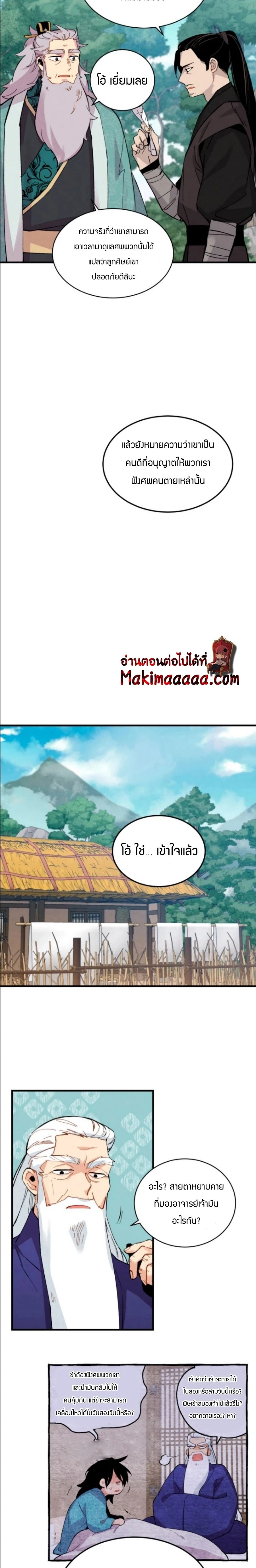 หน้าที่ 16